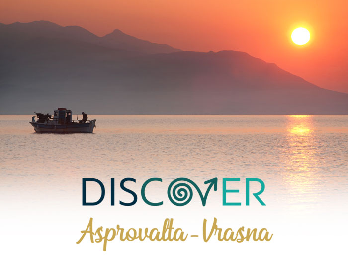 Discover Asprovalta-Vrasna